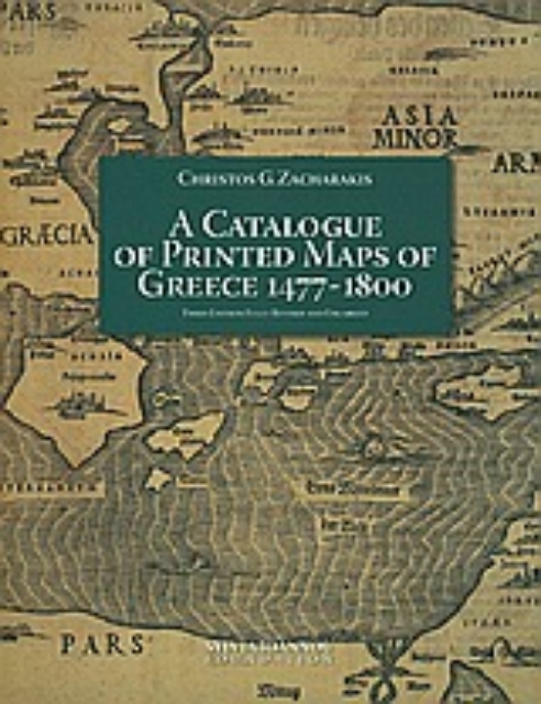 32249-A Catalogue of Printed Maps of Greece 1477-1800