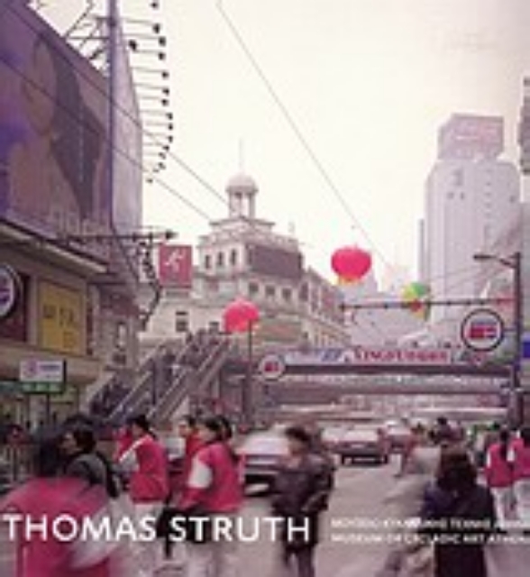 121204-Thomas Struth