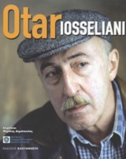 89685-Otar Iosseliani