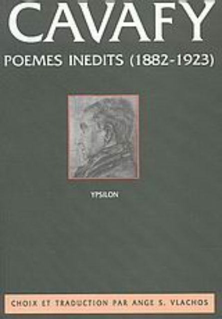103246-Poèmes inédits 1882-1923