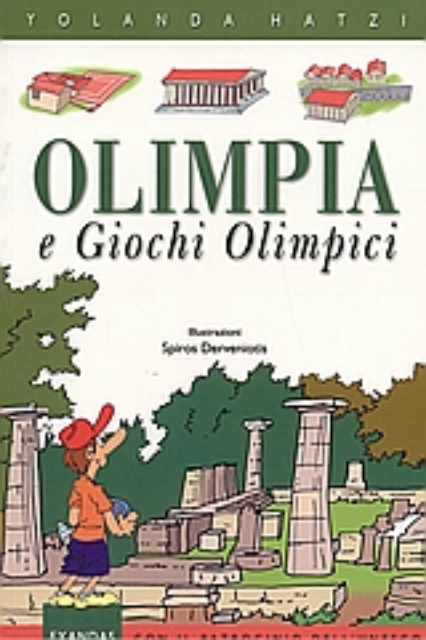 36175-Olimpia e giochi Olimpici