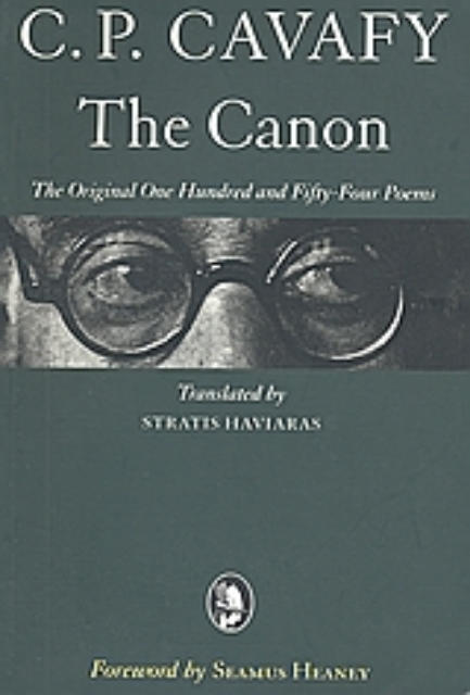 118763-C. P. Cavafy: The Canon
