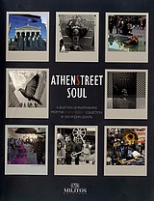 33852-AthenStreet Soul