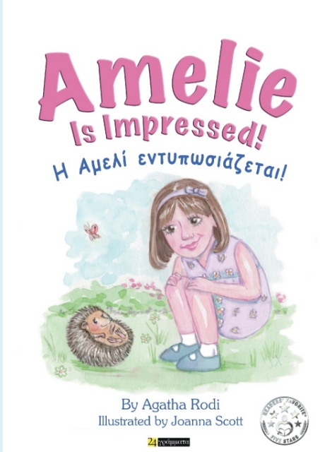 277597-Amelie is impressed!