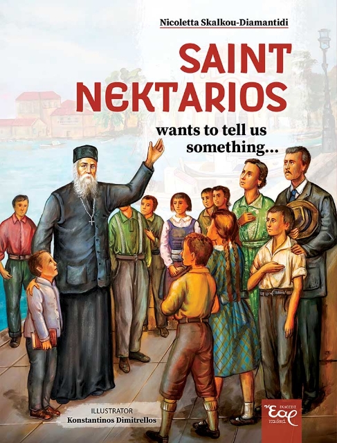 278028-Saint Nektarios wants to tell us something...