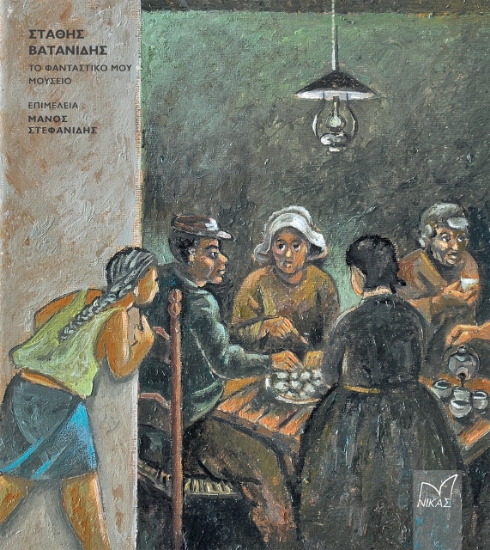 278103-Το φανταστικό μου μουσείο