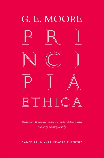 279366-Principia ethica