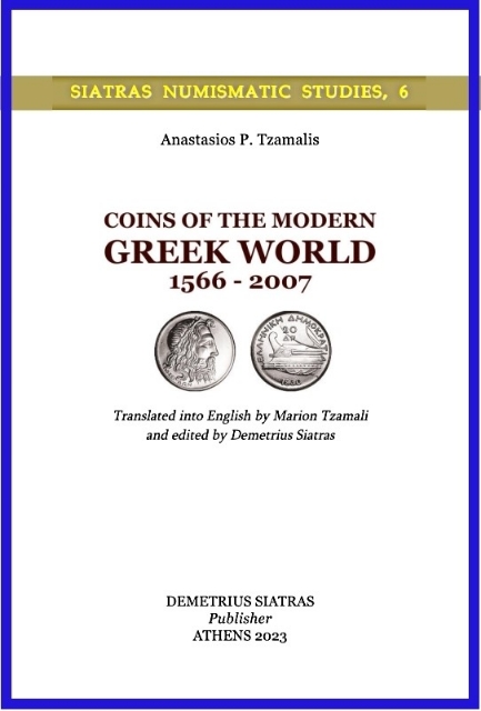 280317-Coins of the Modern Greek World 1566 - 2007