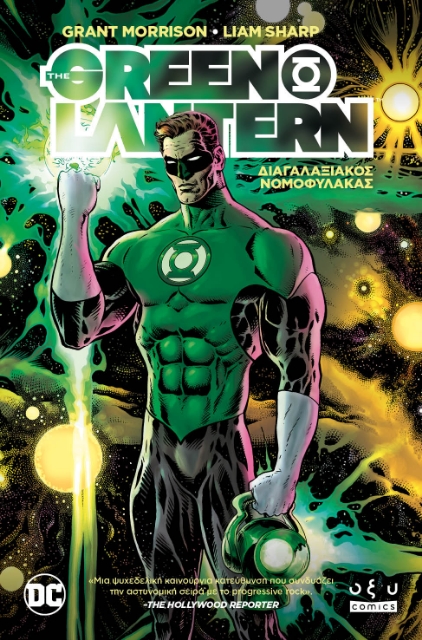 280603-The Green Lantern vol 1: Διαγαλαξιακός νομοφύλακας