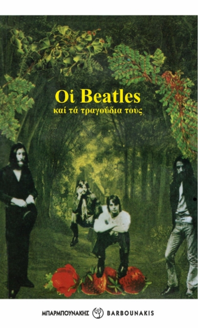 280893-Οι Beatles και τα τραγούδια τους