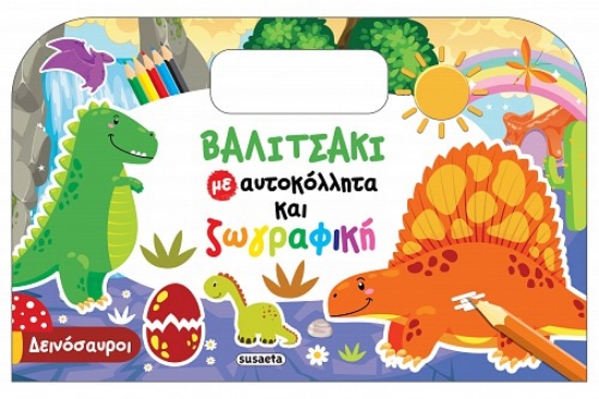 281241-Δεινόσαυροι