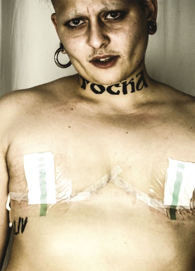 282396-Σεξ ή το αβάσταχτο