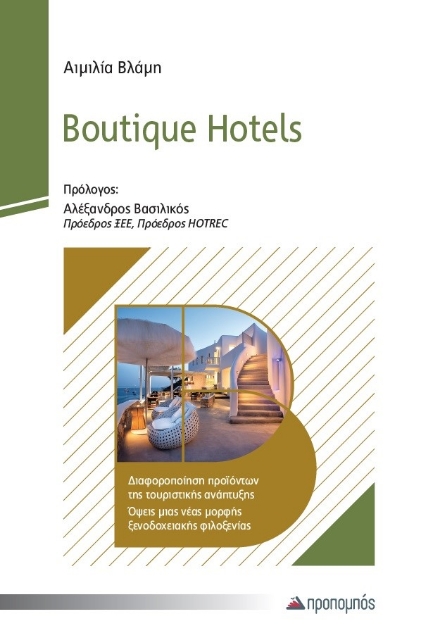 282928-Boutique hotels