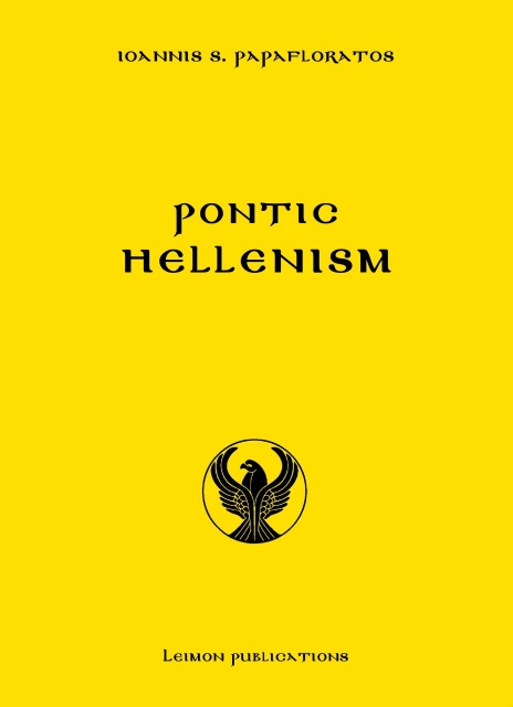 282935-Pontic Hellenism