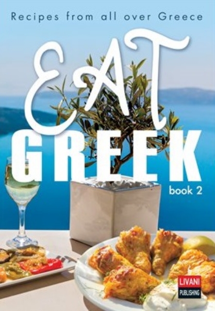 282968-Eat Greek. Book 2