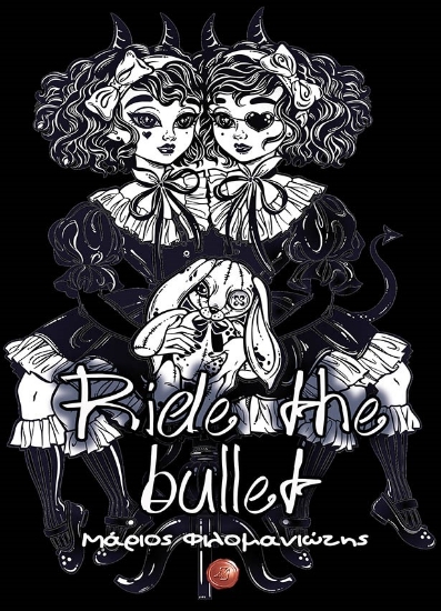 283186-Ride the bullet