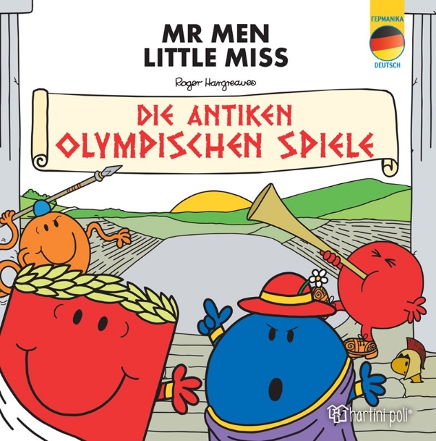 283308-Μικροί κύριοι - Μικρές κυρίες: Αρχαίοι Ολυμπιακοί αγώνες (γερμανικά)