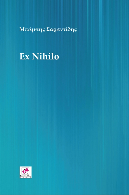 283771-Ex nihilo