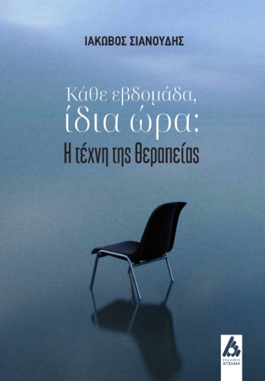 283851-Κάθε εβδομάδα, ίδια ώρα