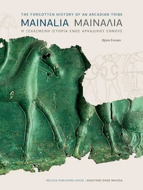 283936-Mainalia. The forgotten history of an Arcadian tribe