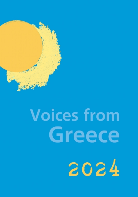 283979-Voices from Greece. Εβδομαδιαίο ημερολόγιο 2024