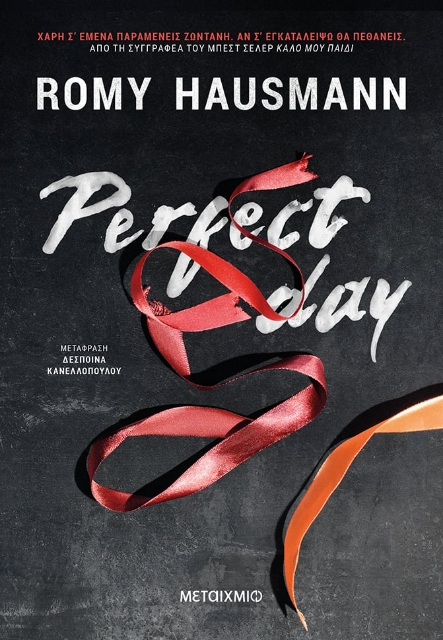 284444-Perfect day