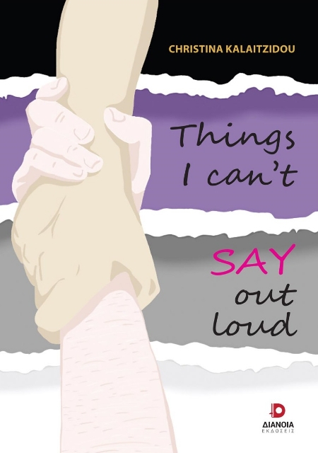 284580-Things I can’t say out loud