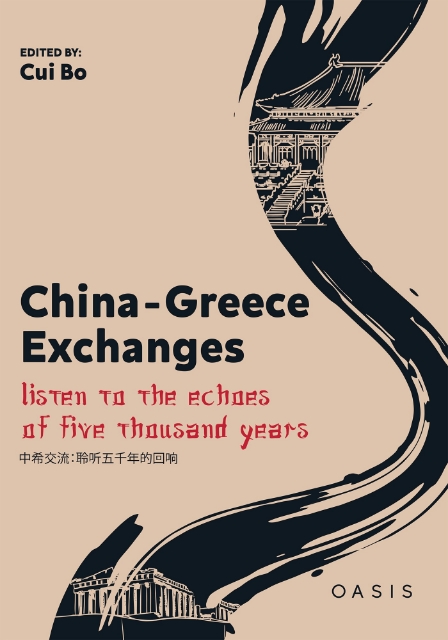 284598-China-Greece exchanges