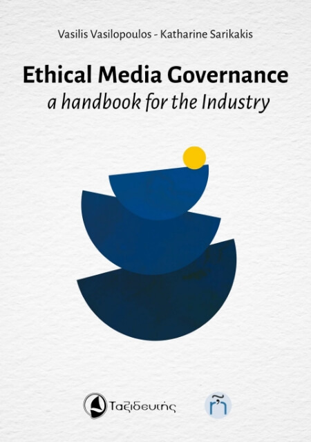 285208-Ethical media governance