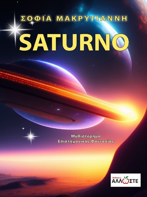 285435-Saturno