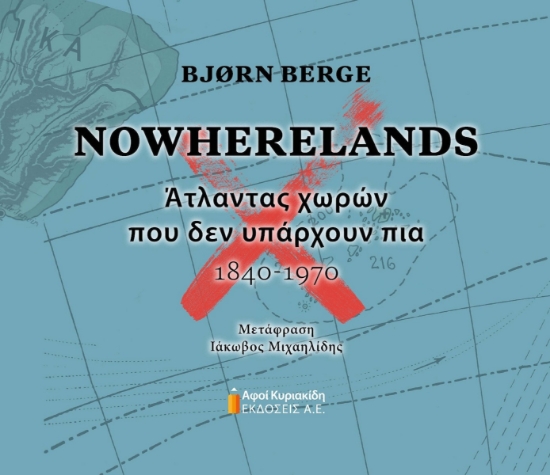 285506-Nowherelands