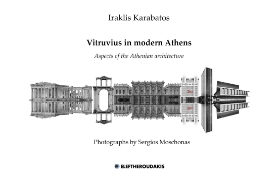 285527-Vitruvius in Modern Athens