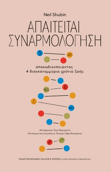 285945-Απαιτείται συναρμολόγηση