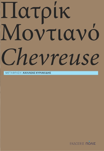 286052-Chevreuse