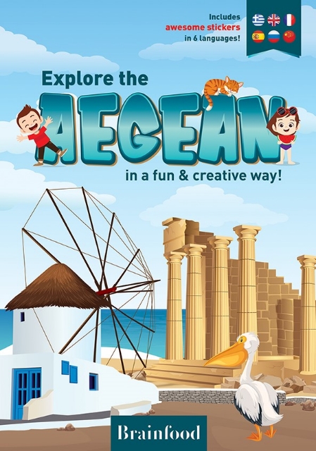 286054-Explore the Aegean in a fun & creative way!