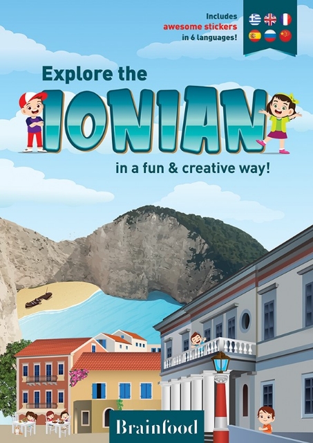 286058-Explore the Ionian in a fun & creative way!