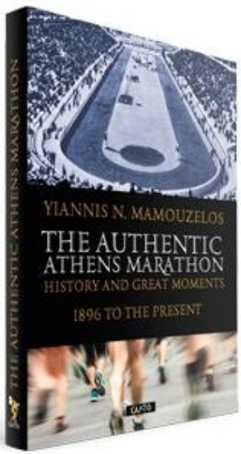 286498-The authentic athens marathon