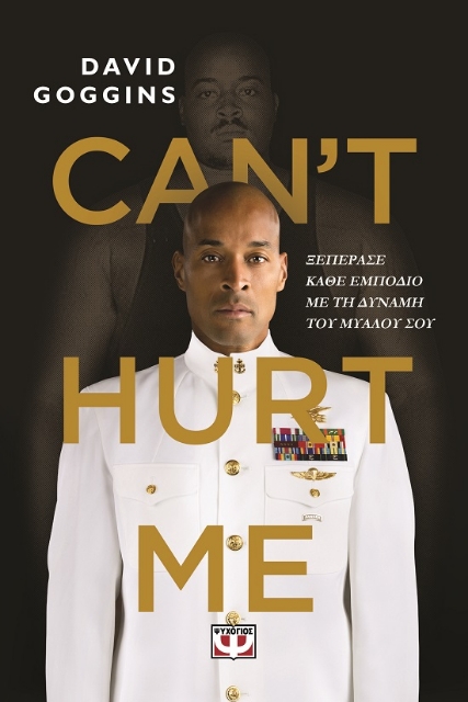 287424-Can't hurt me