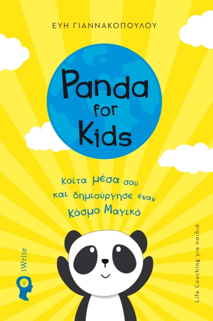 287752-Panda for kids