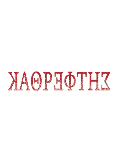 287967-Καθρέφτης