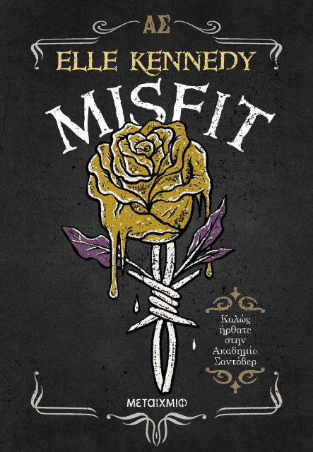 288011-Misfit