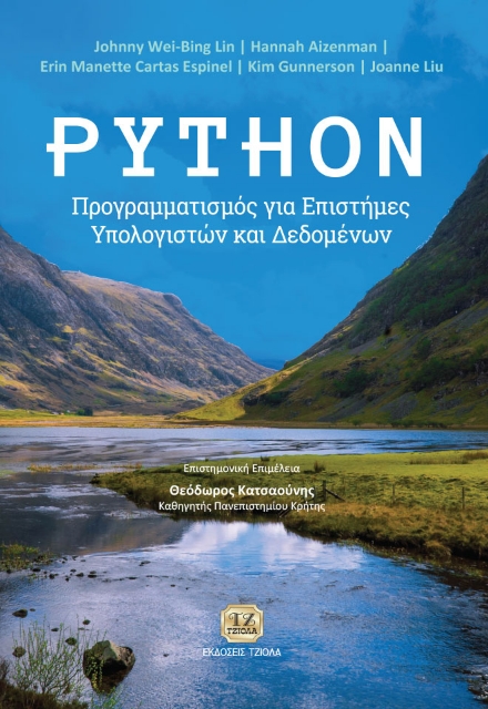 288239-Python