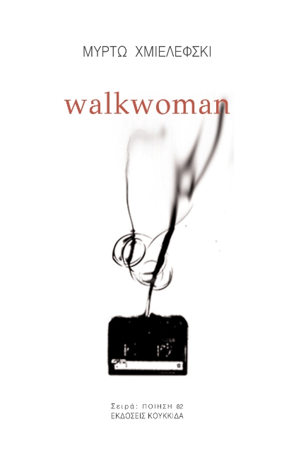 288254-Walkwoman