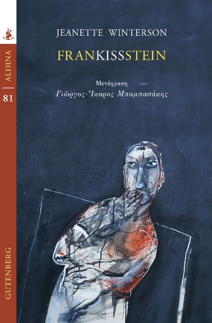 288323-Frankissstein