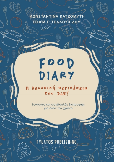 288538-Food diary