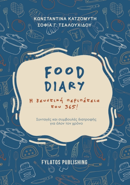 288538-Food diary