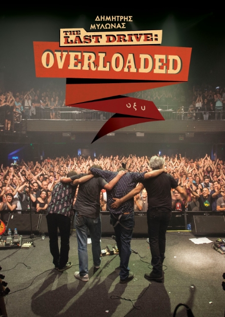 288664-The Last Drive: Overloaded
