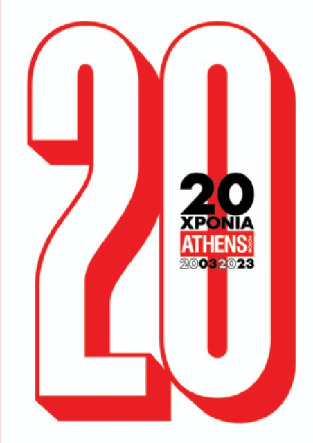 289062-20 χρόνια Athens Voice. 2003-2023