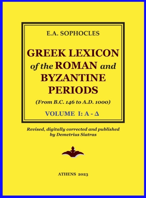 289204-Greek Lexicon of the Roman and Byzantine Periods