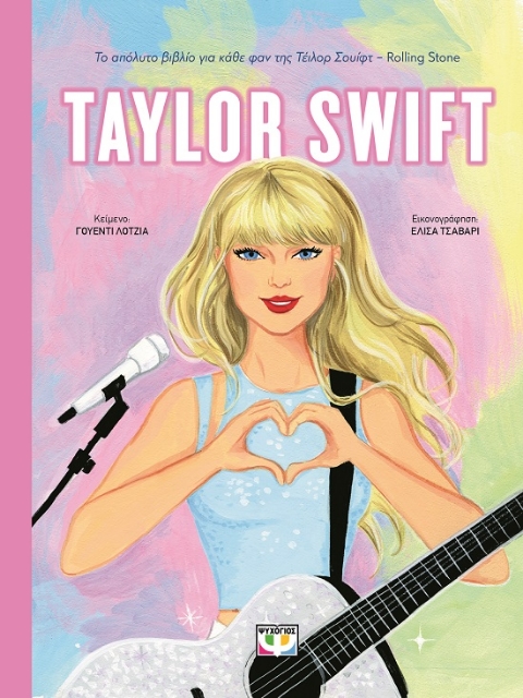 289721-Taylor Swift